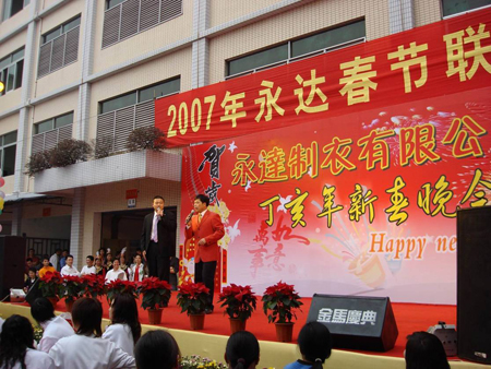 广州相声