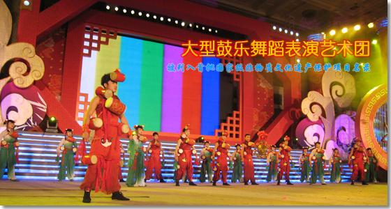 中国龙鼓乐团