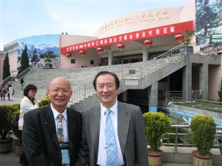 2008年中国（丽江）国际演出交易会隆重举行