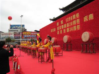 东莞成立地级市20周年和改革开放30周年庆典