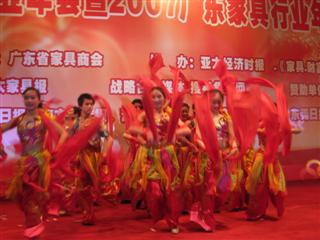 2007广东家具行业年会暨年度表彰大会