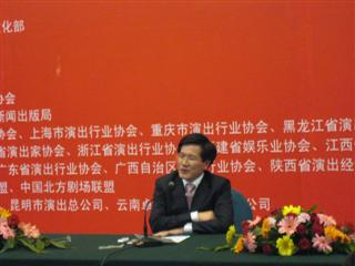 2008年中国（丽江）国际演出交易会隆重举行