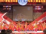 第四届北江丽人决赛演出