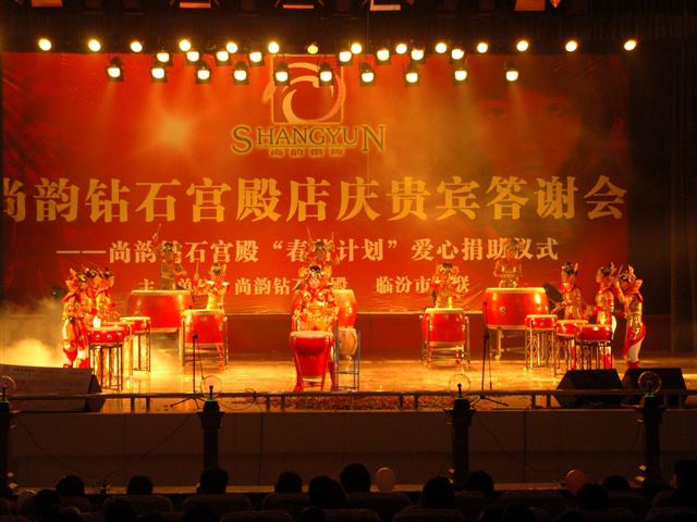 现代鼓乐：中国龙