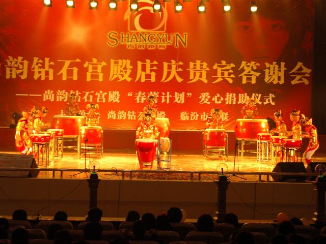 现代鼓乐：中国龙