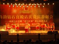 现代鼓乐:中国龙